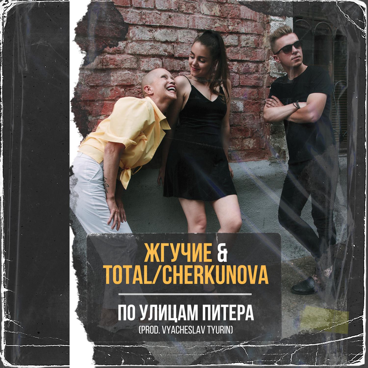 По улицам Питера