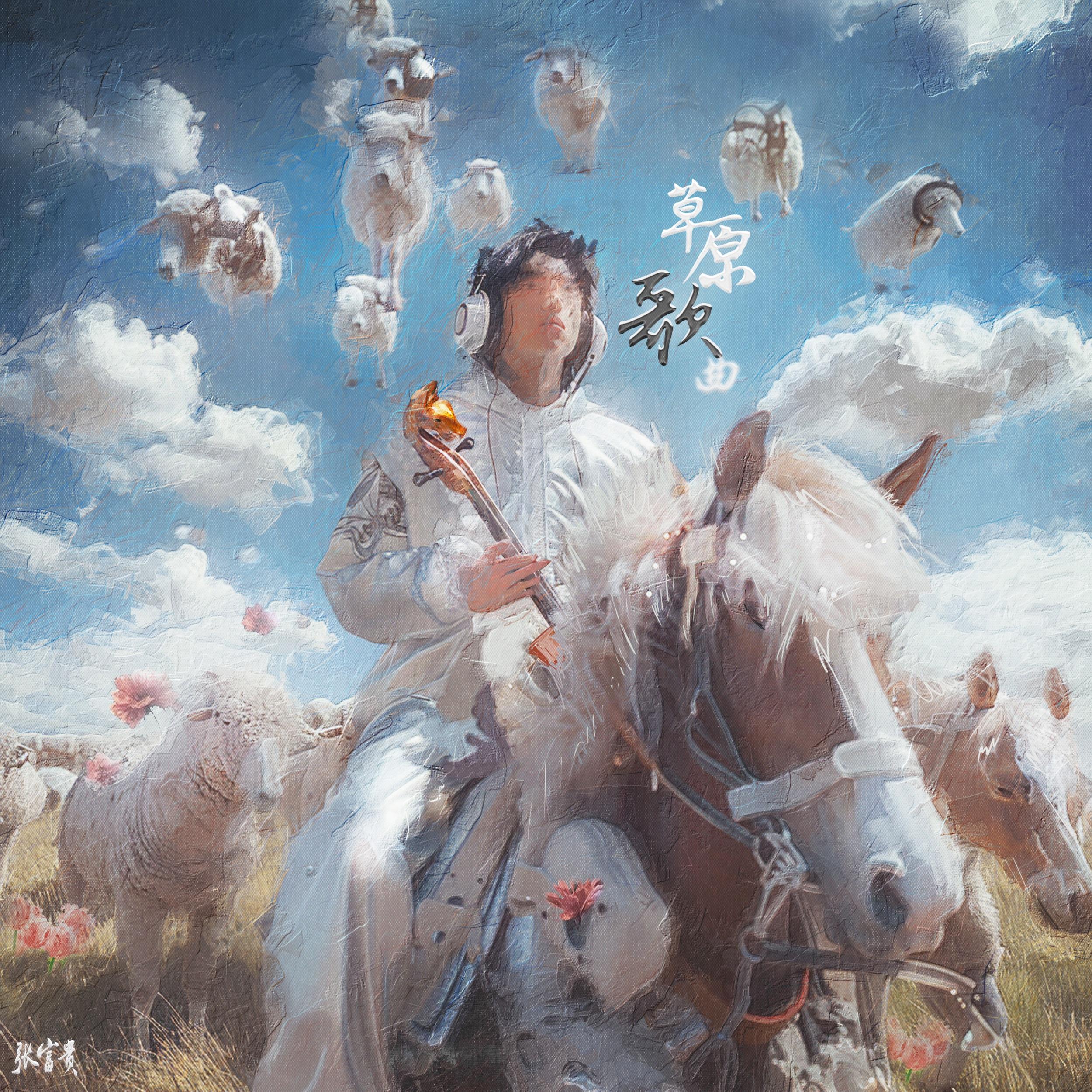 装戈壁FT.IBUPROFEN