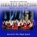 The Real Complete Israeli Dancing Music Collection专辑