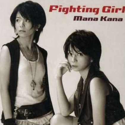 Fighting Girl专辑