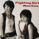Fighting Girl专辑