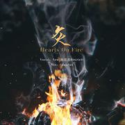 炙Hearts On Fire