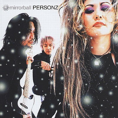 mirrorball