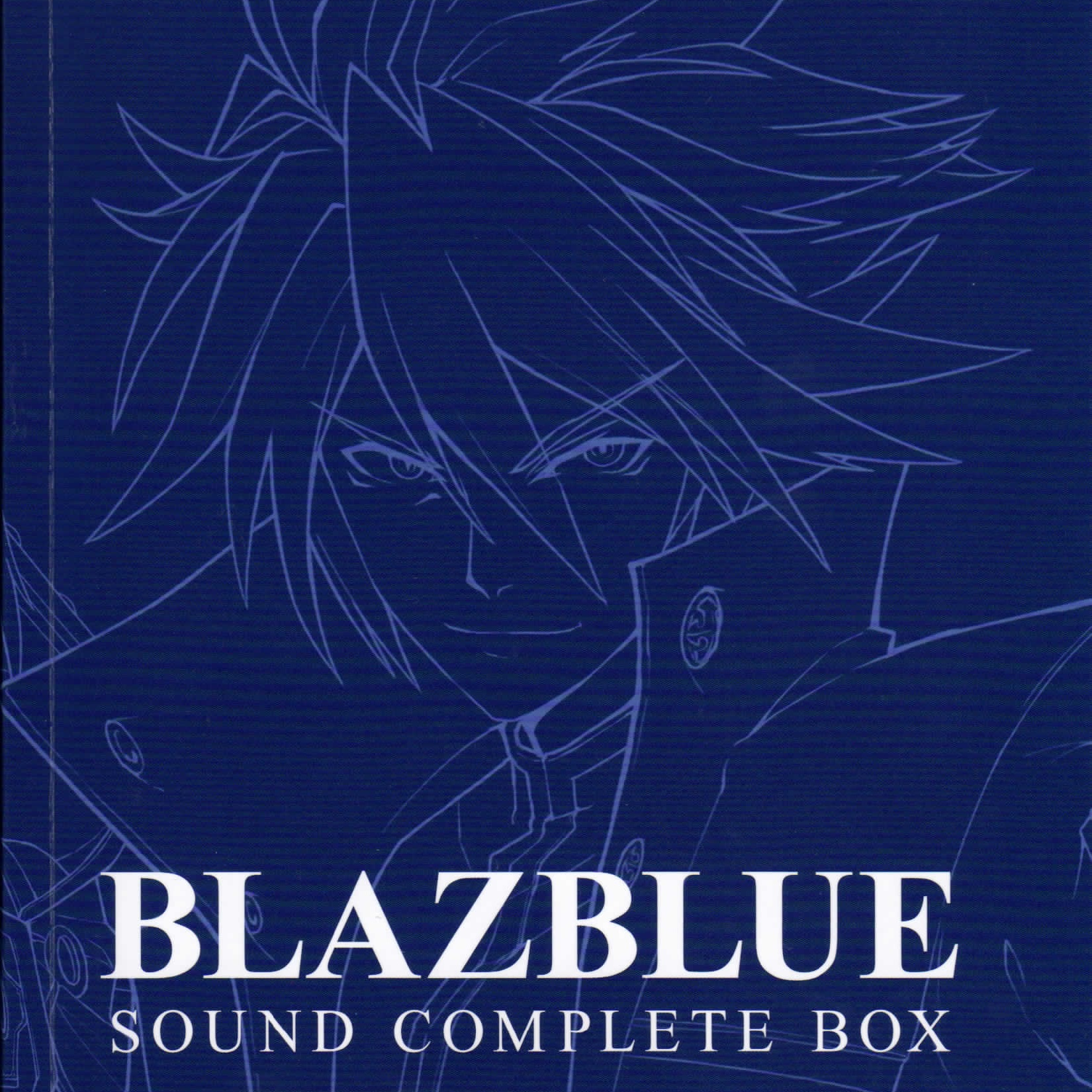 森利通[限定品!!!]BLAZBLUE SOUND COMPLETE BOX