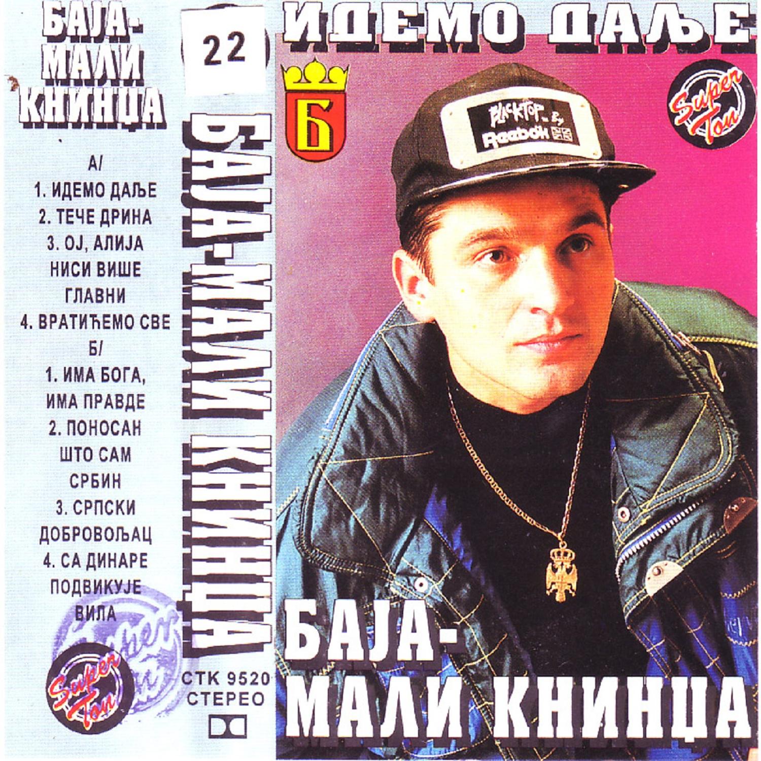 Idemo Dalje