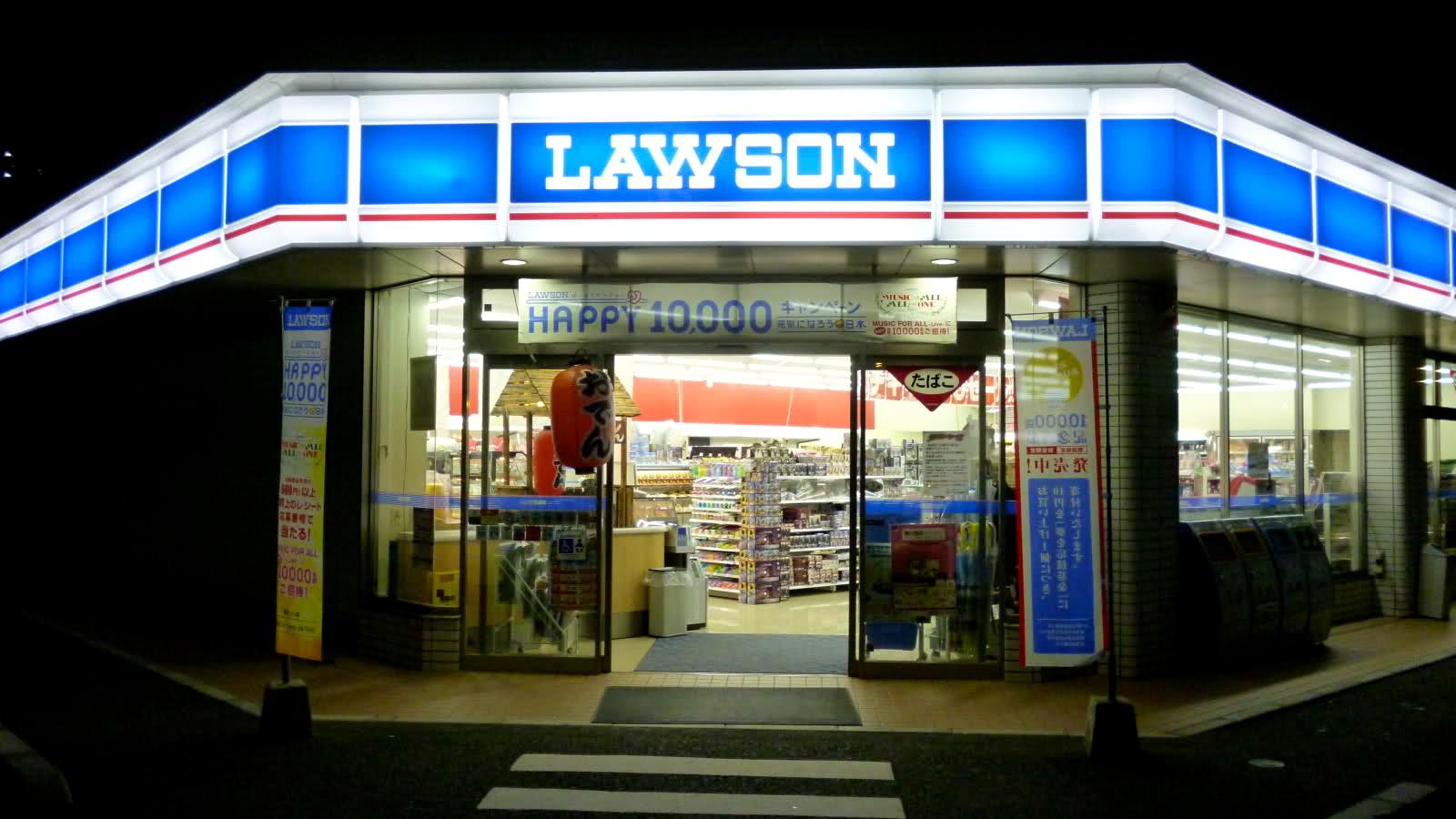 LAWSON专辑