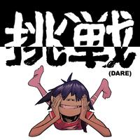 Gorillaz - DARE