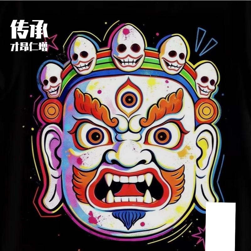 传承