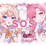 SOS (feat. Shabel Tonya)专辑