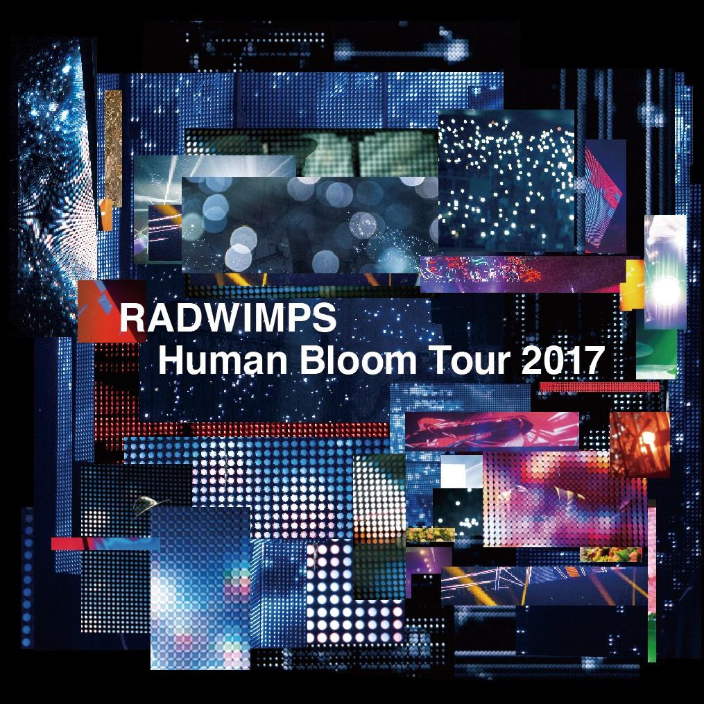 RADWIMPS Human Bloom Tour 2017专辑