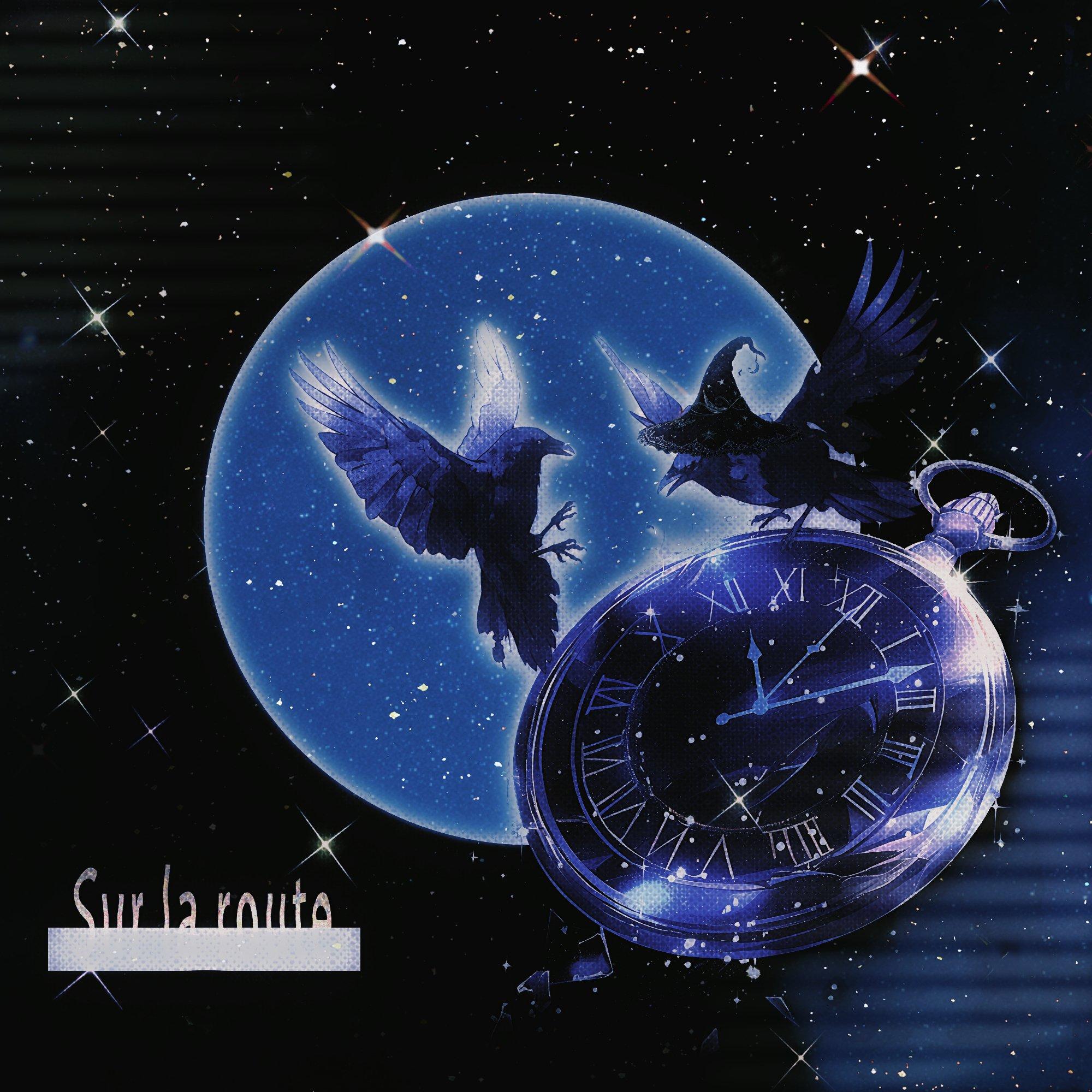 Sur la route（在路上）--诡秘之主阿蒙印象曲