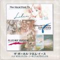 The Vocal from Ys + Surround Theater Sorcerian & Plus Mix Version
