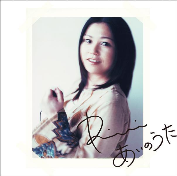 涙（なだ）そうそう