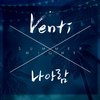 Venti - Summer Night (Inst.)