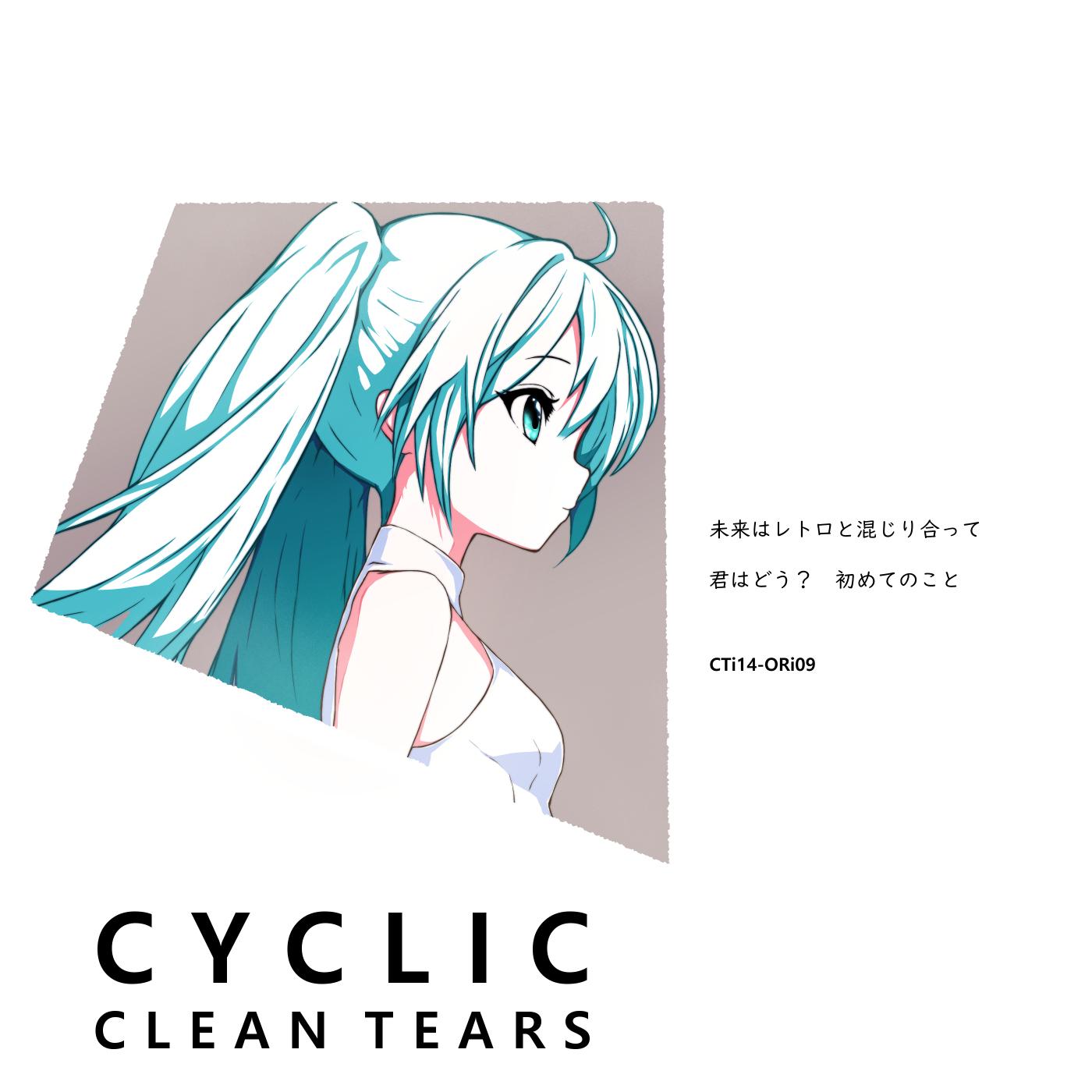 Cyclic