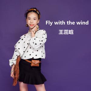 Fly With The Wind （降1半音）
