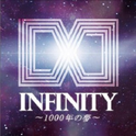 INFINITY ～1000年の夢～专辑