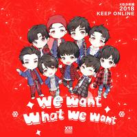 X玖少年团-We Want What We Want