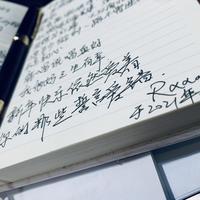 爱乐团 - 爱着你(原版立体声伴奏)版本2