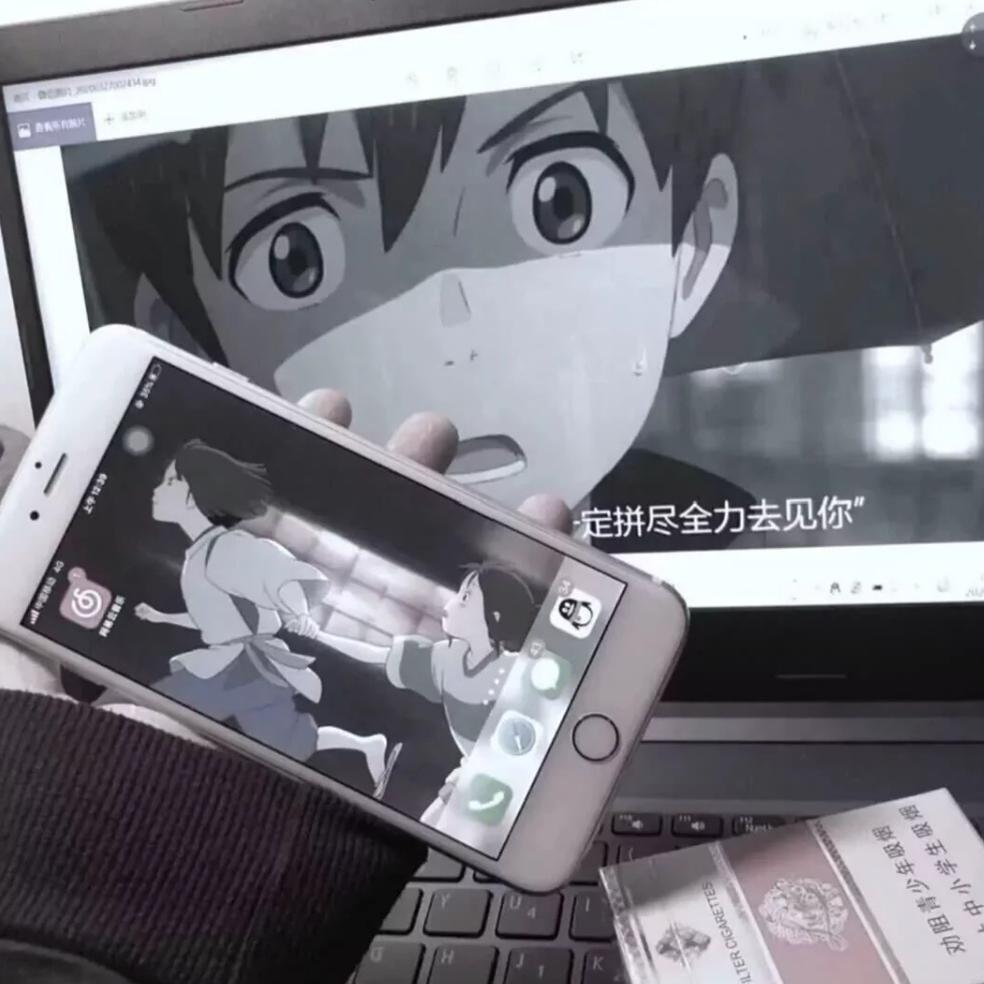 繁心