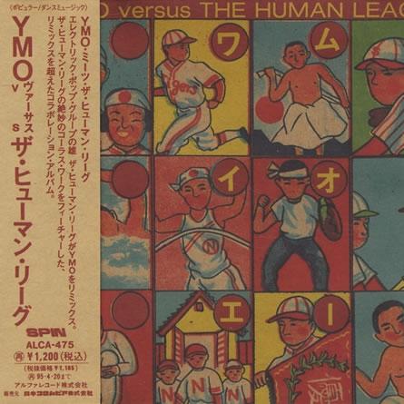 YMO Versus The Human League
