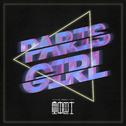 Paris girl专辑