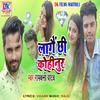 rambali yadav - Lagain Chhi Kohinur (1) (Love Song)