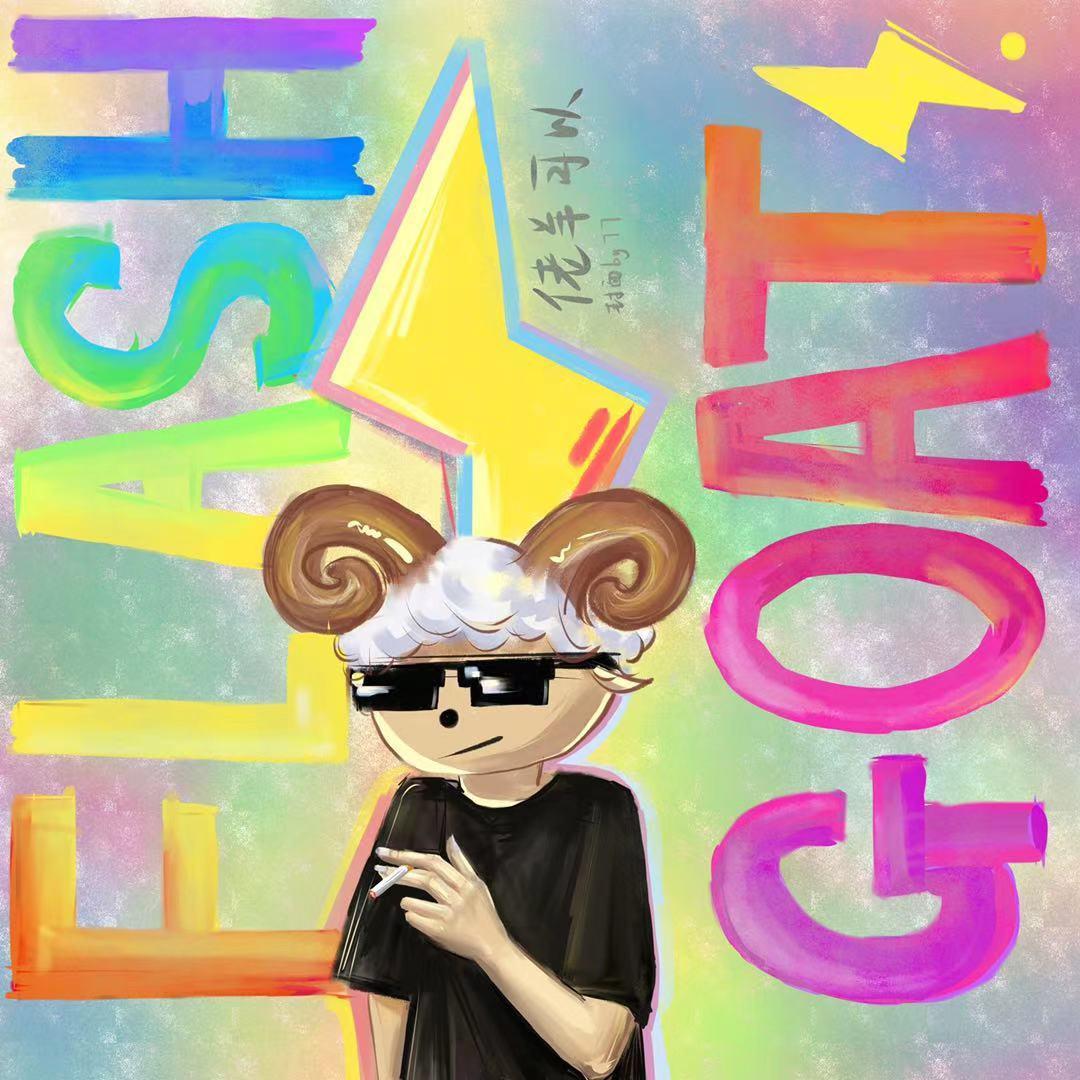 这个星球没有emo(Prod. by Nitemare$ & URBOIWHELAN)