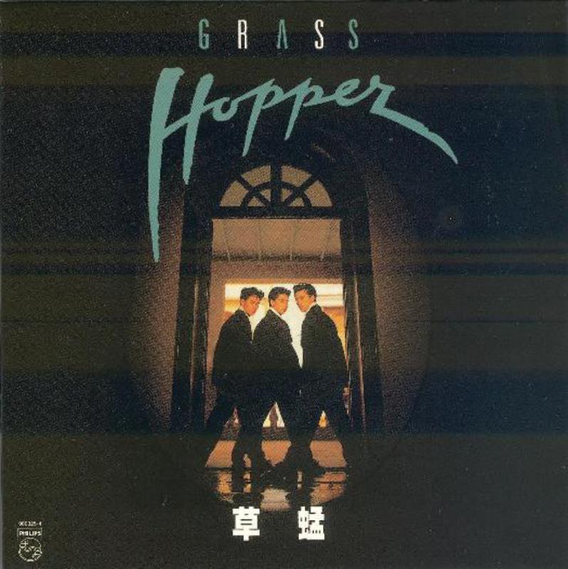 Grasshopper I