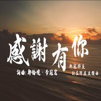 杨娟 - 清江河边(原版立体声伴奏)