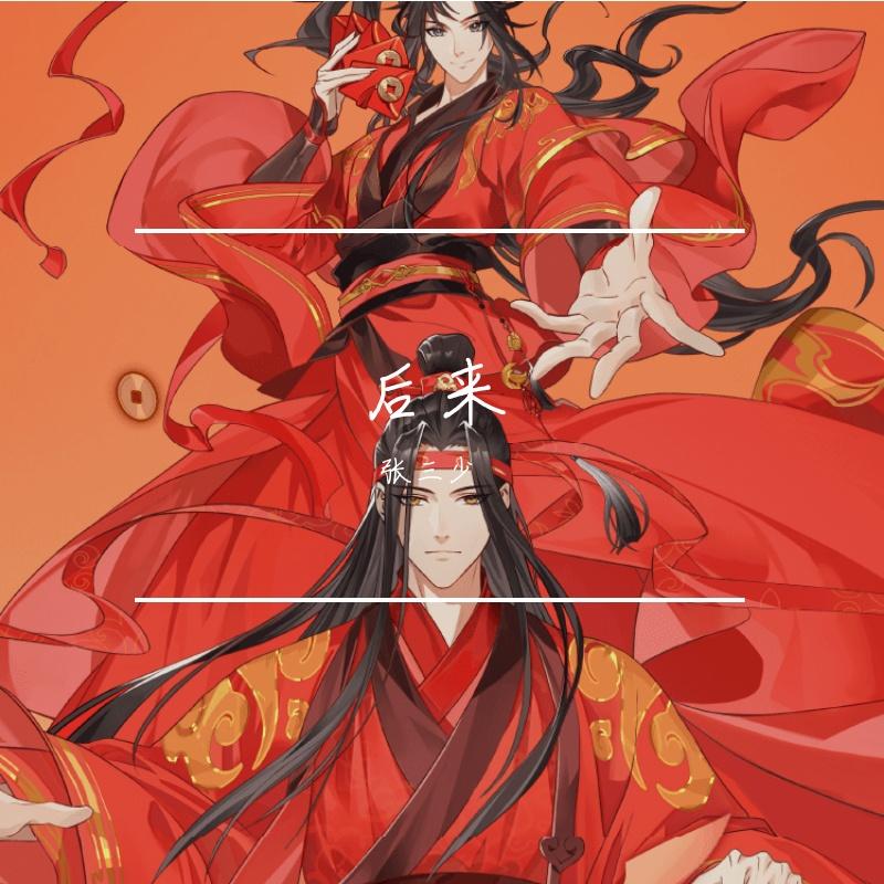 无谓侠，电吉他（翻自 于春洋）