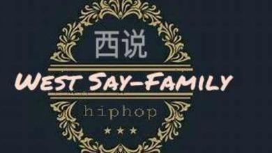 West Say-Family