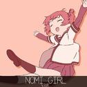 Nomi Girl  专辑