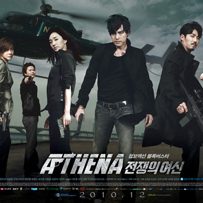 사랑해요(I Love You)