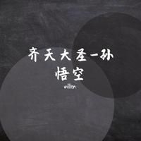 大叔先生 - 老巷(原版立体声伴奏)版本2
