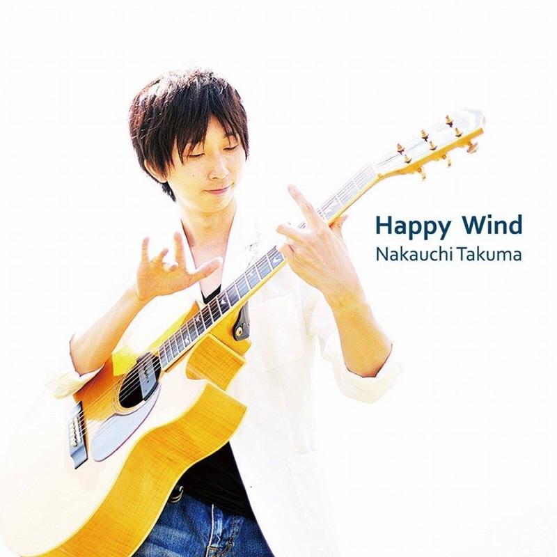 Happy Wind