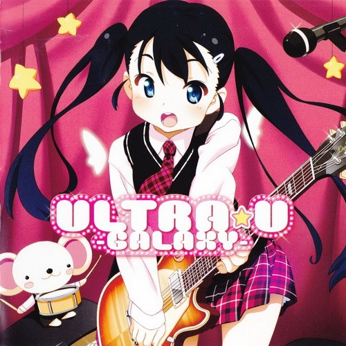 GWAVE SuperFeature's vol.19 "ULTRA U -GALAXY-"