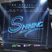 Shining