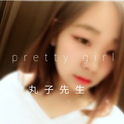 pretty girl专辑