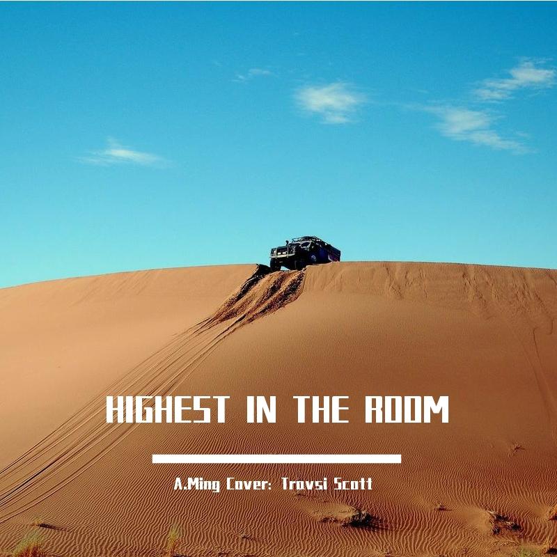 HIGHSET IN THE ROOM(翻自 Travis Scott)