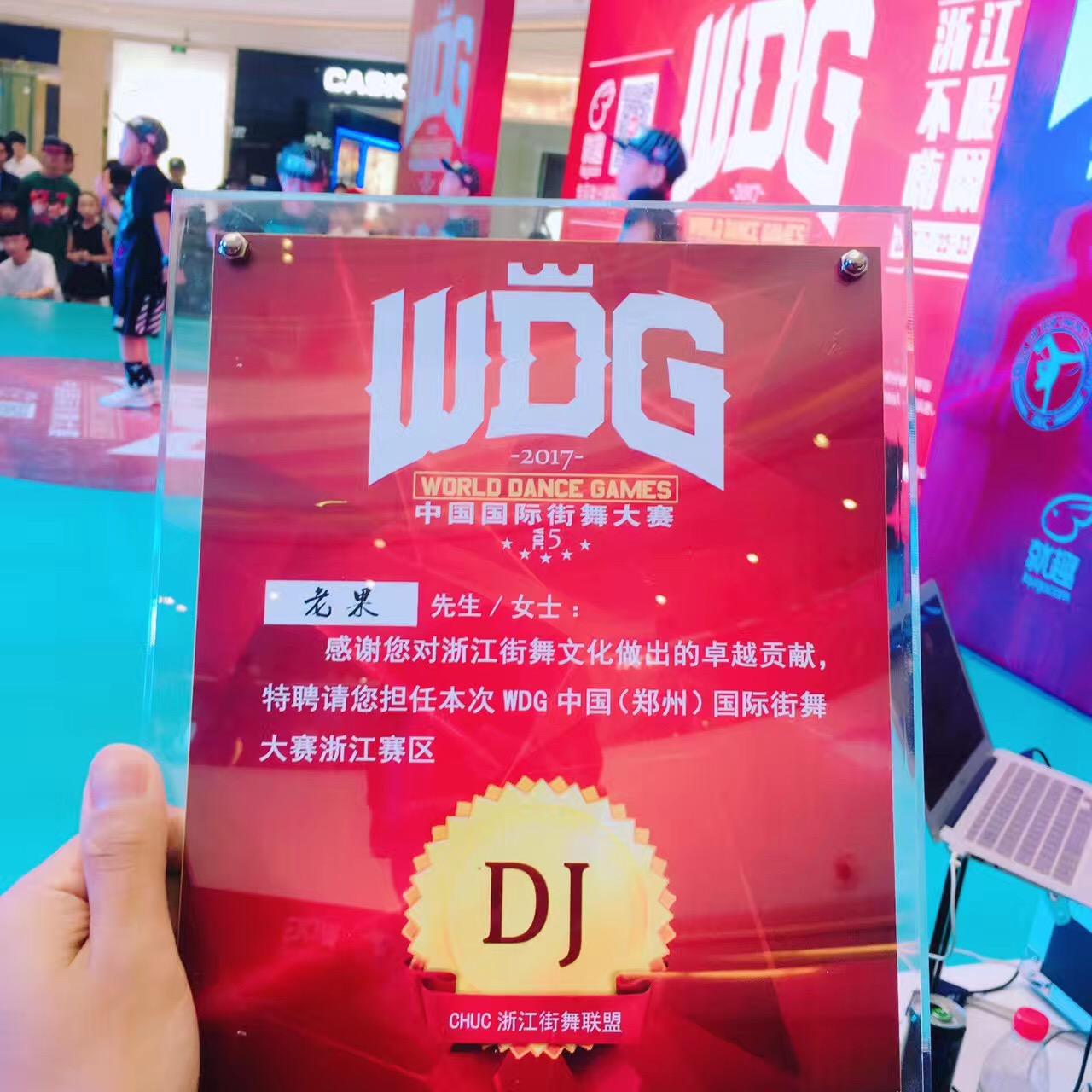 Adventure (Battle Edit)