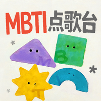 [DJ节目]云音乐播客的DJ节目 第1期