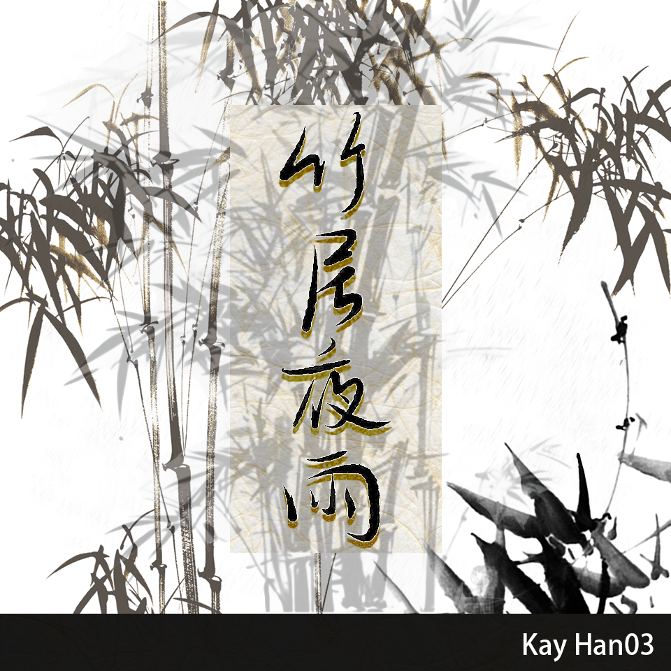ID 抖音 小趴菜 Kay
