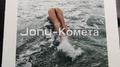 Jony-Комета专辑
