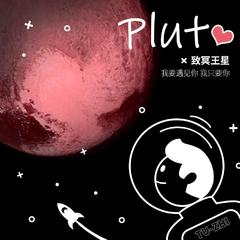 Pluto