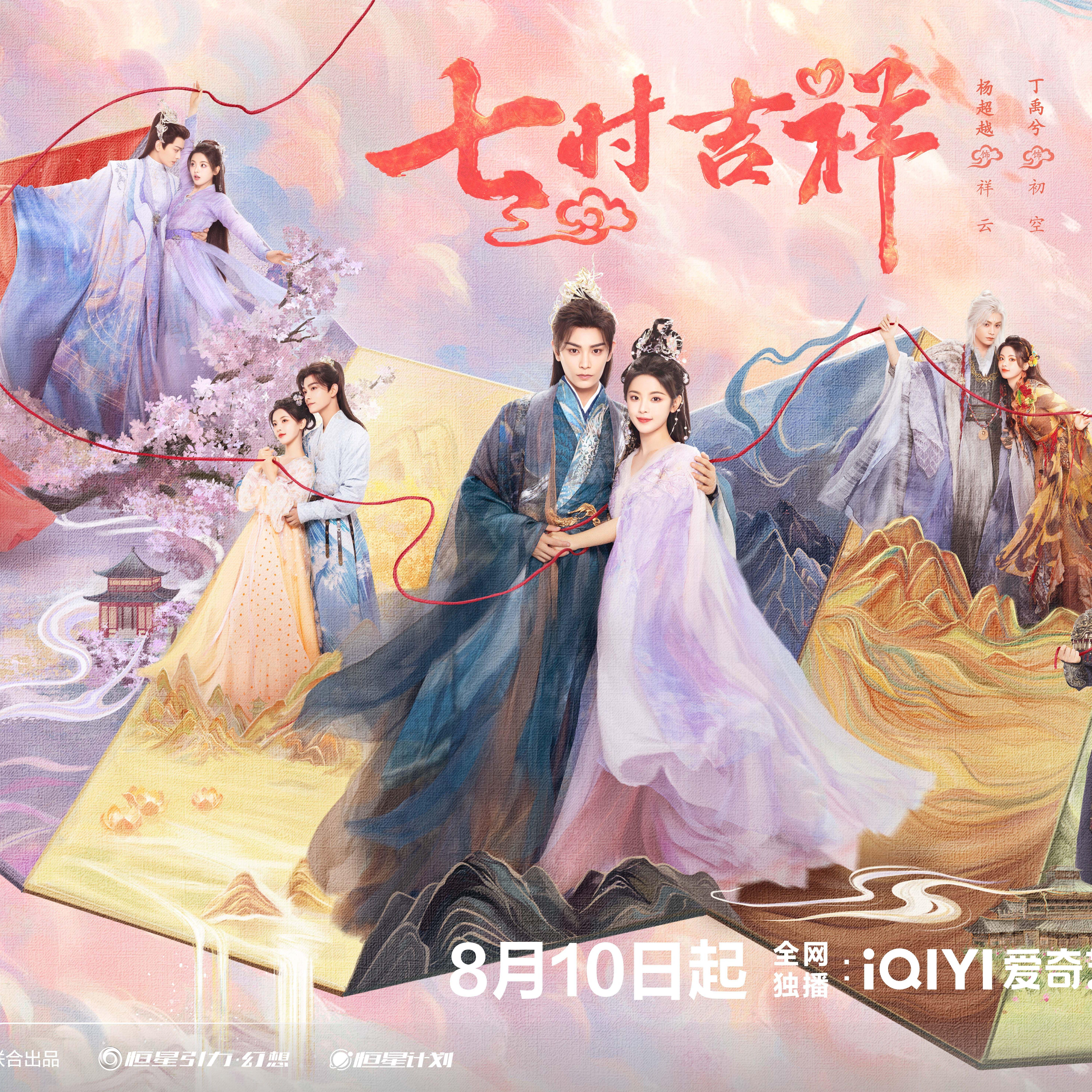 古风诙谐幽默配乐