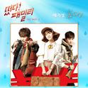 떴다! 패밀리 OST Part.1专辑