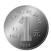 给人生一个机会 (原版立体声)