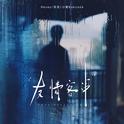 友情客串专辑