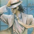 Smooth Criminal (MRenZH Remix)